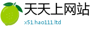 2025新澳门2025免费原料乃管家婆中特王中王